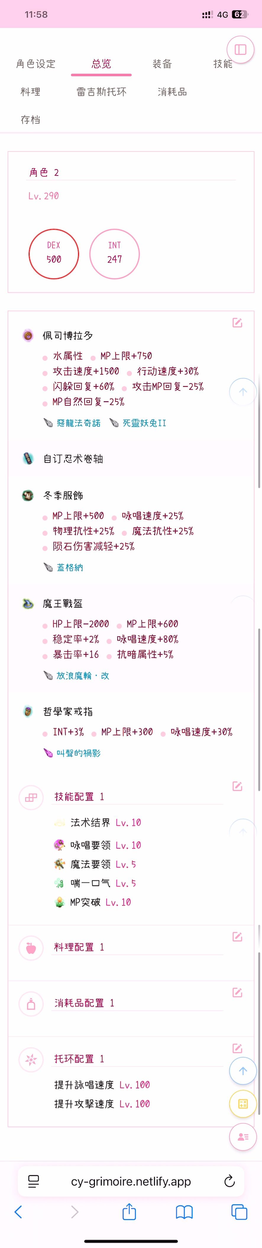 云了个佩司裸万教导灵魂电 2