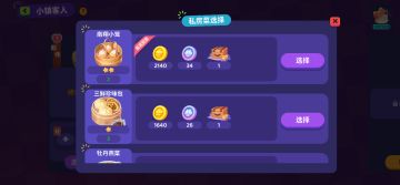 攻略一大堆千篇一律，我说几个没见过的