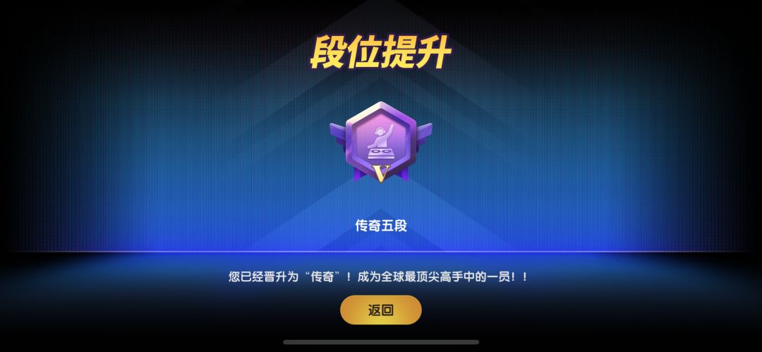高龄老玩家,上传奇啦 4