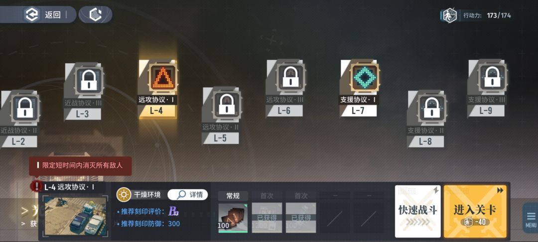 浅评白氪回廊 2