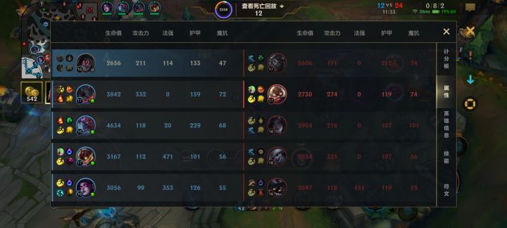 锤石这被动真tm幽默截图