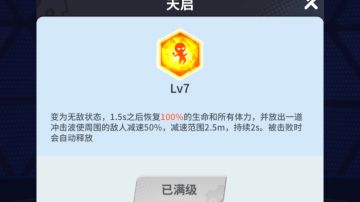 喜欢星奈还是九月？教你快速拉满角色技能！