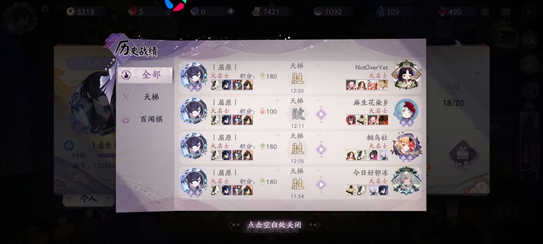 新卡强度爆炸 2