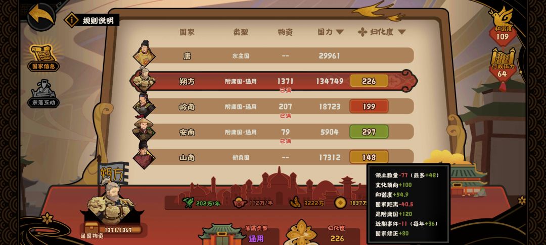 求助 2