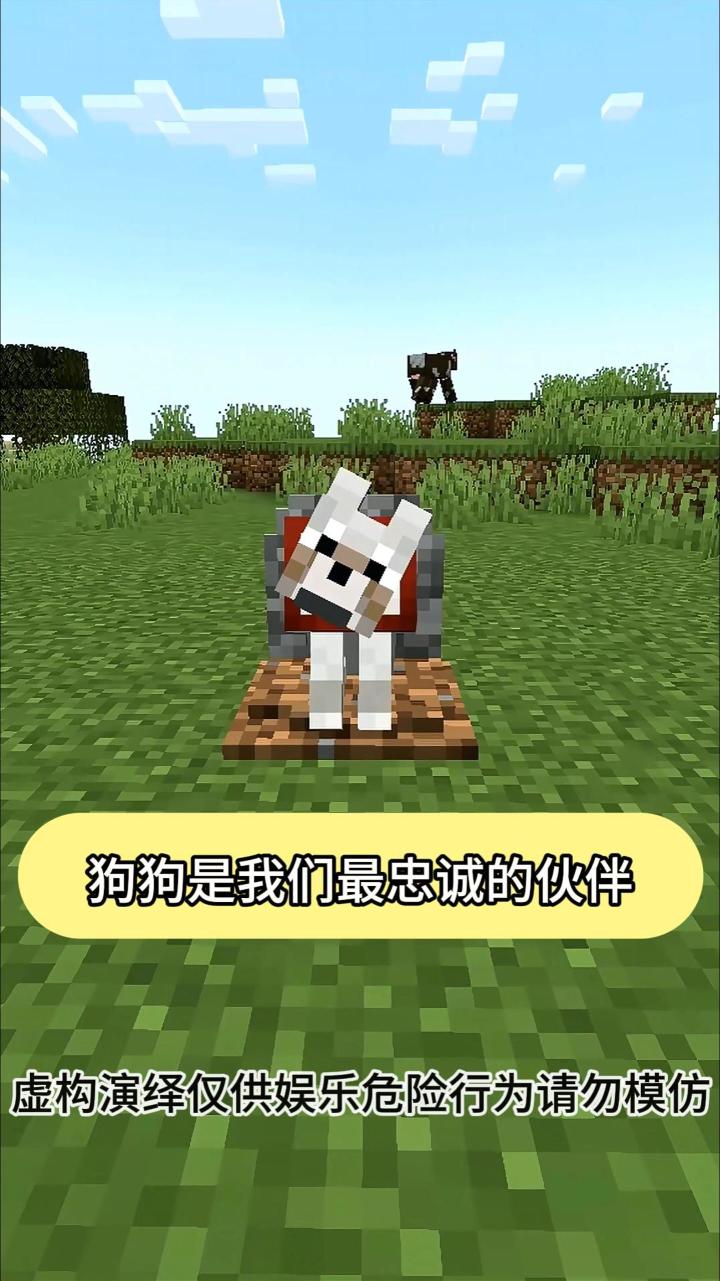 这个模组能复活你的狗狗截图