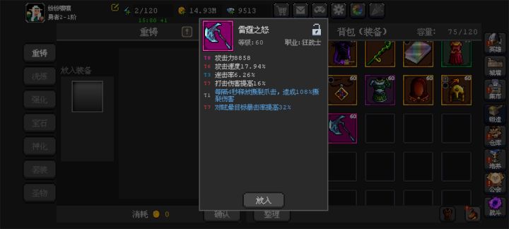 这个维京用可以买截图