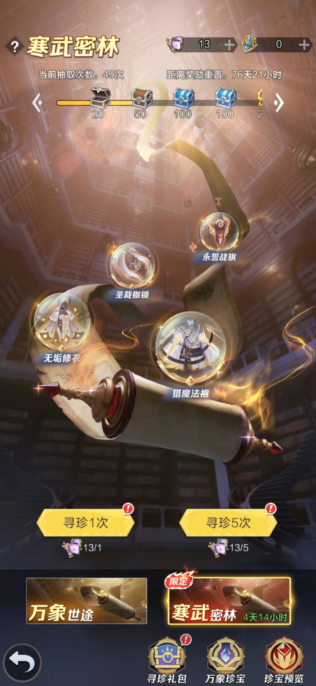 给点建议吧,大佬们。 3