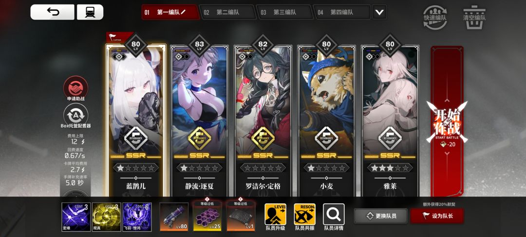 动态图片 1