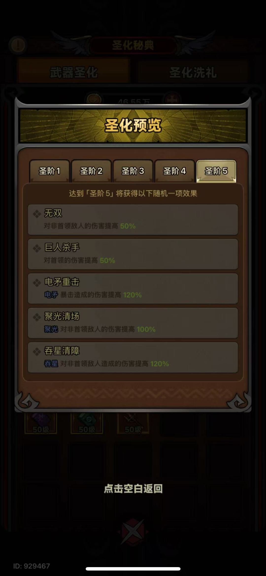 一看一个不吱声 5