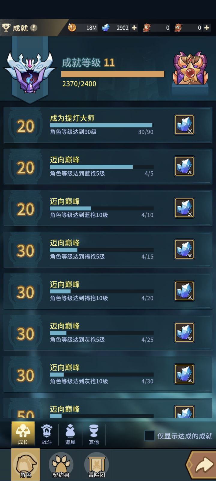 这红点怎么消啊截图