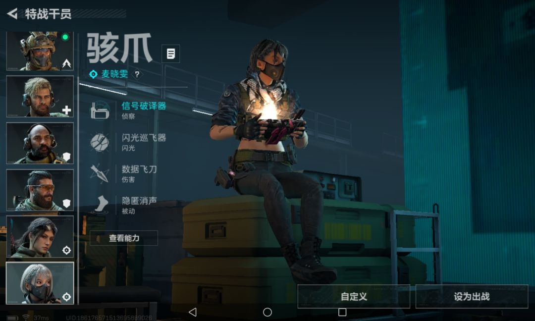 也是玩上香肠派对抢先版本了 2