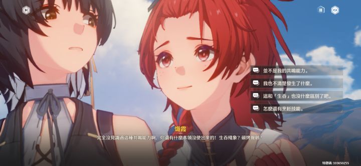 有不好的回忆截图