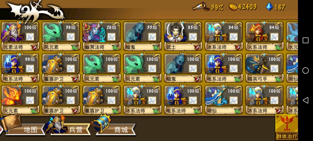 精彩截图分享 2025-10-22 2