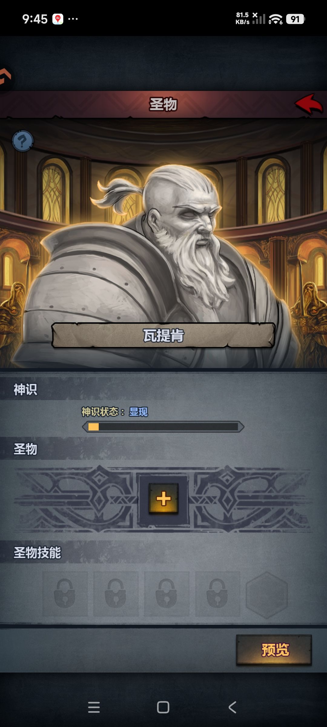 求助大佬! 1