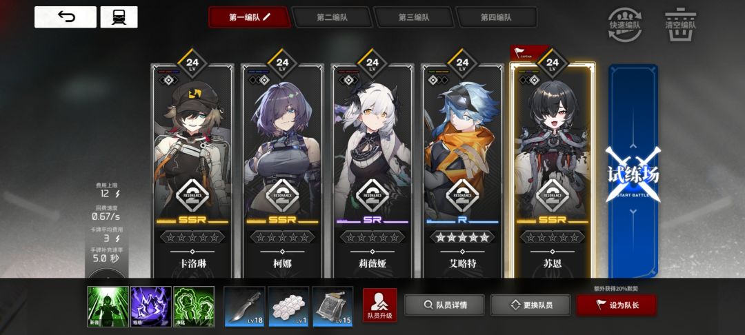 一些心得截图