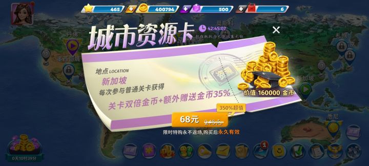 这个资源卡值不值得买截图