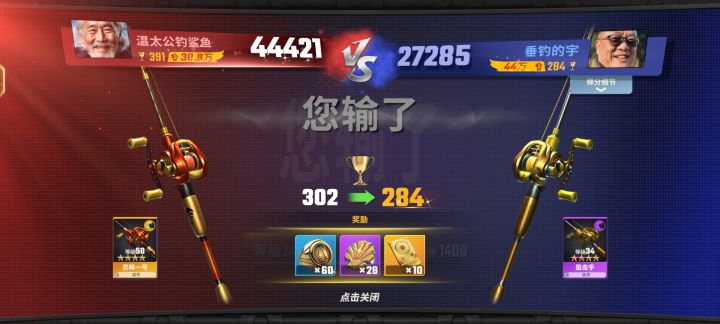西沙群岛截图