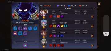 【攻略】新手进阶攻略（附火法&帝弓&血刺3套150-30阵容）