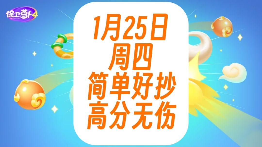 video-3900990