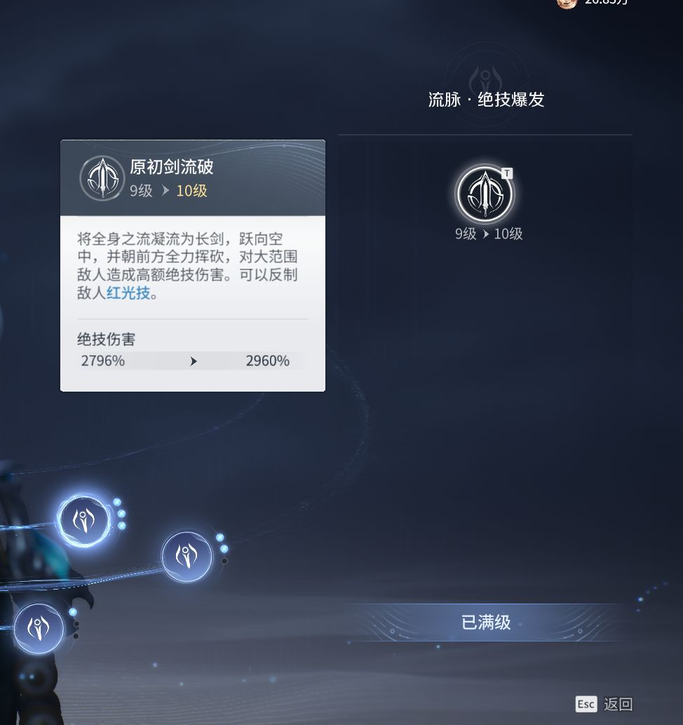 事实会告诉你选择大于努力 2