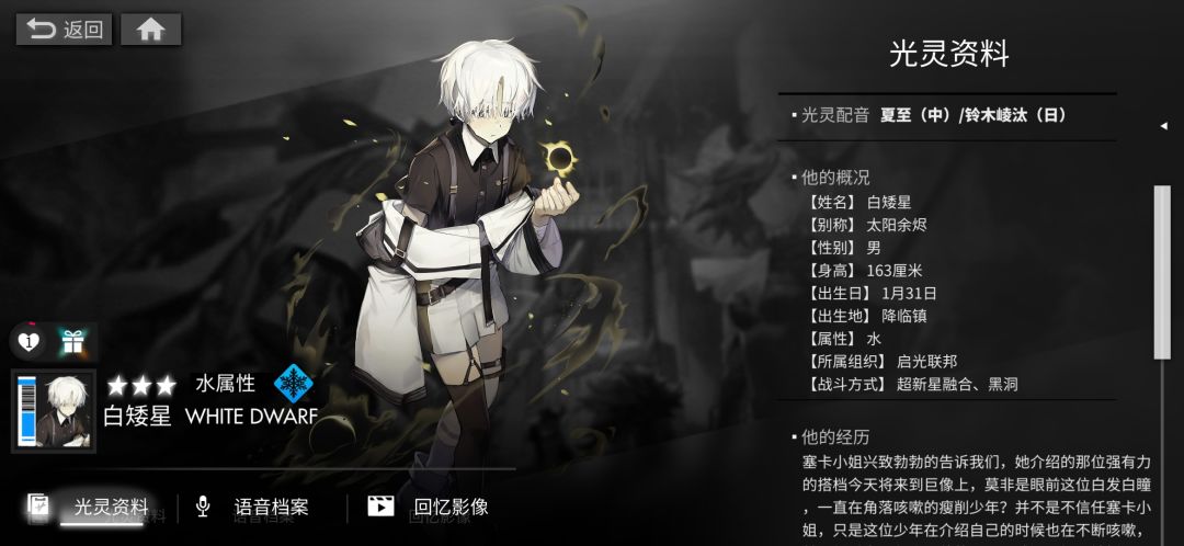 可爱的小白子生日快乐呀! 1