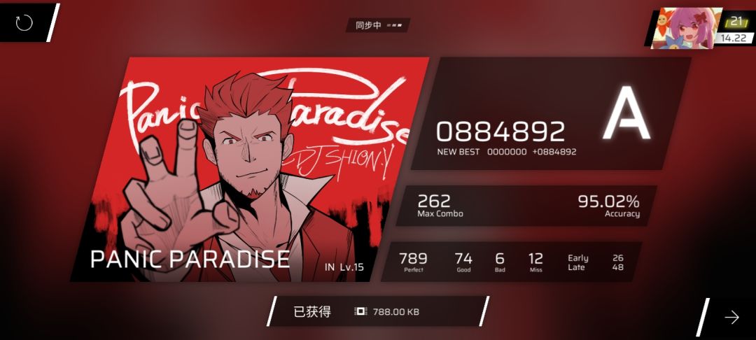 支线三 4