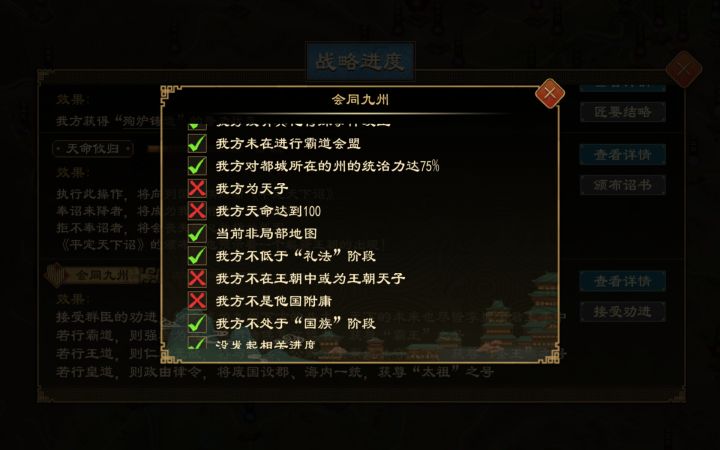萌新截图