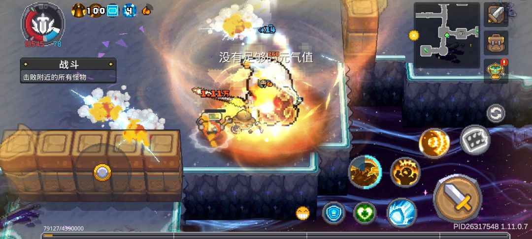挖矿 1