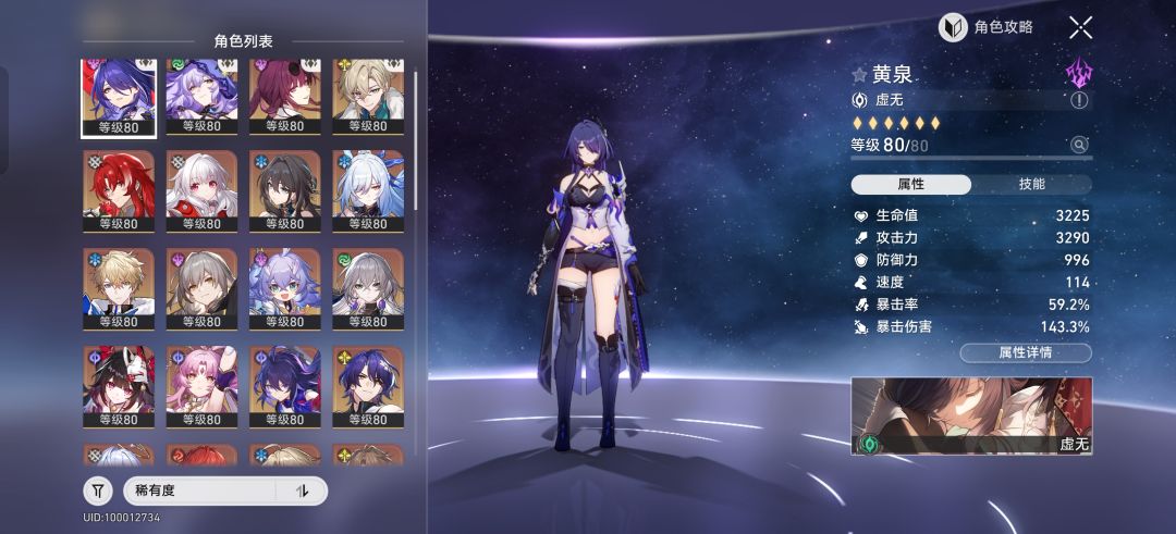 开服原始人账号回归 1
