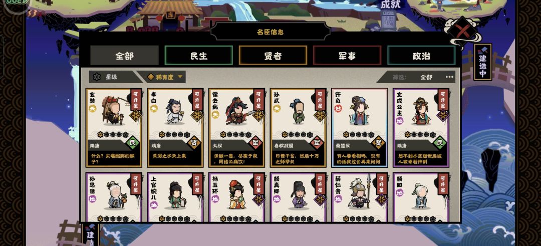 帮看下选哪个 3