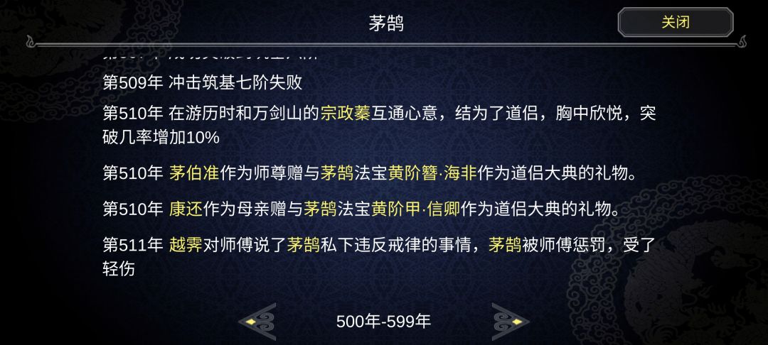 动态图片 3