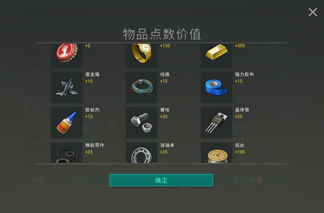 新家具只抽一档好像还行 3