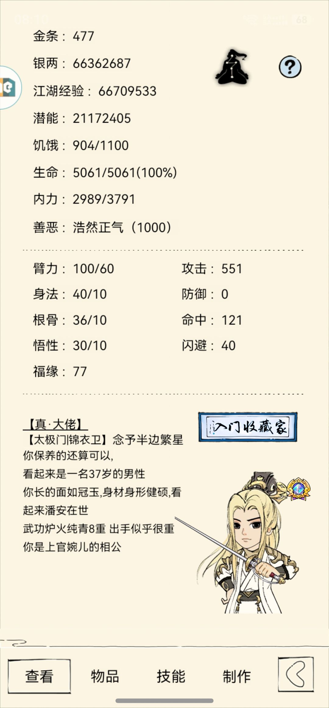 7.15记录 1
