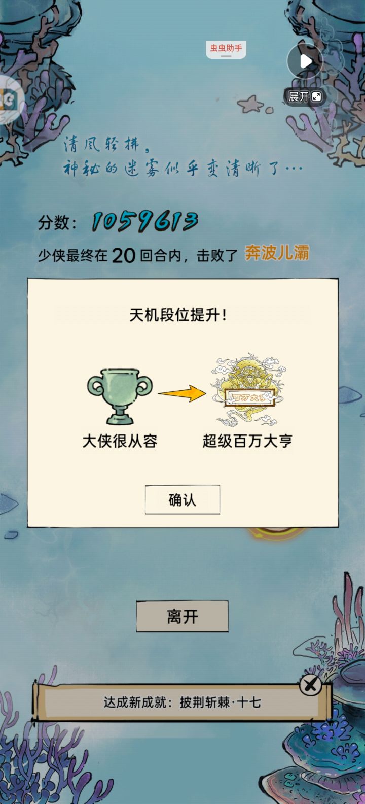 全极21,洗髓,疾风
画卷还忘打了,不然分会更高一点🥺🥺🥺🥺截图