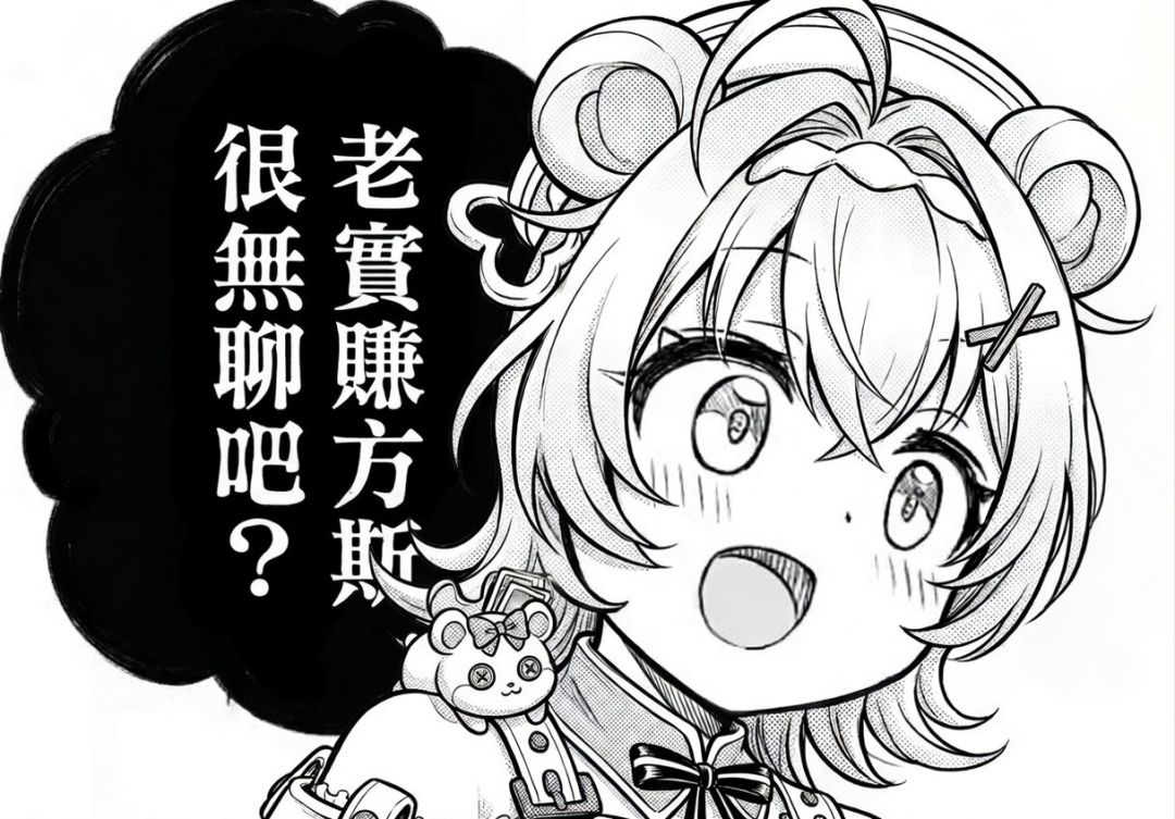 记住一个道理 2