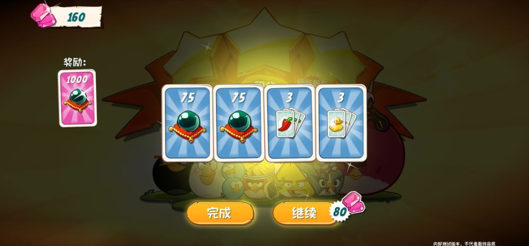 钻石都抽了珍珠……本来想重开的 但…… 1