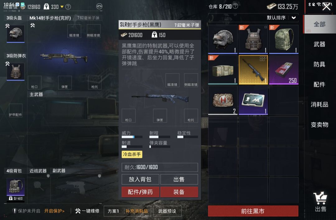 新赛季第一个金枪 1