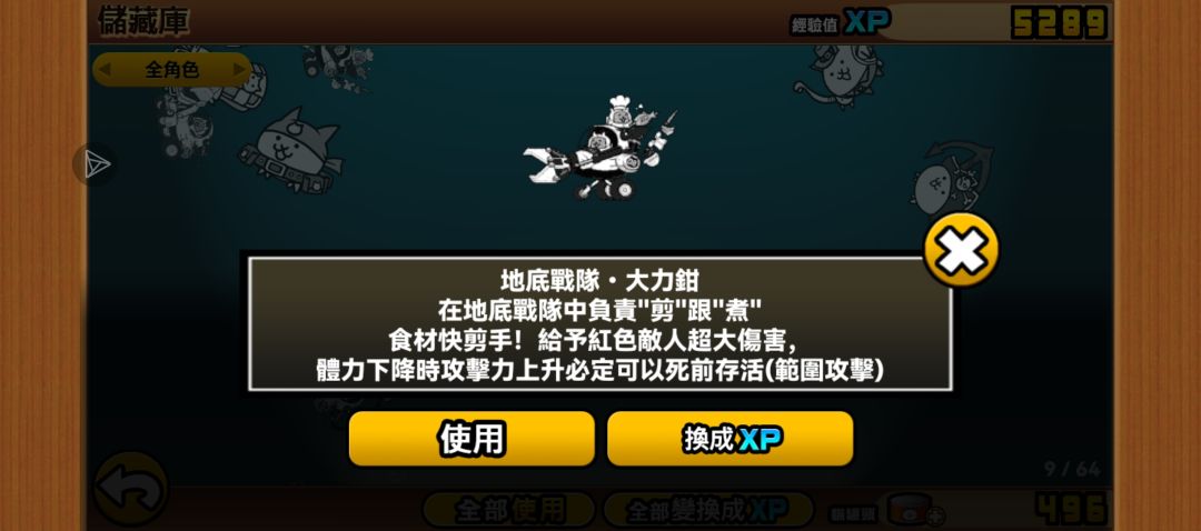 萌新10连就出这3个鸡西有 2
