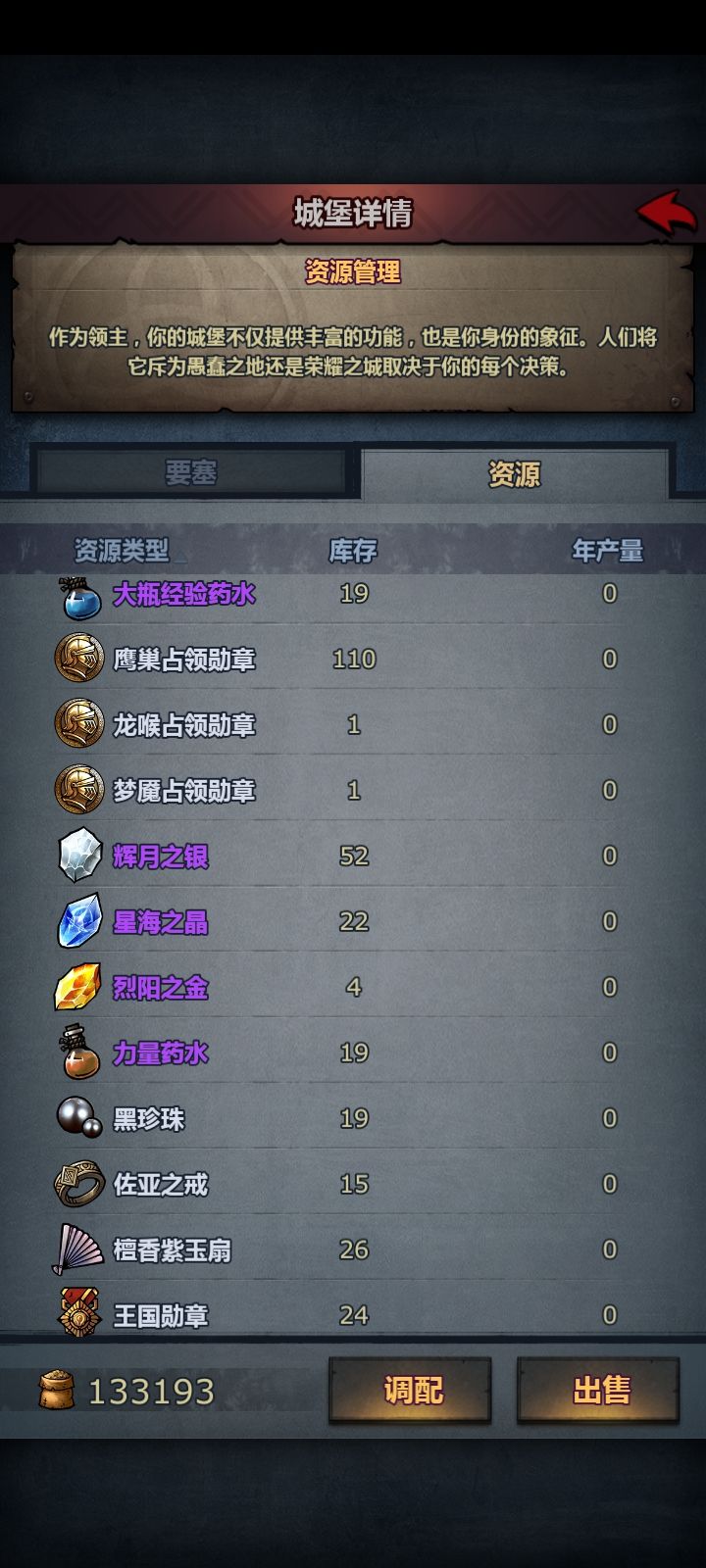 情况大概就是这么个情况 4