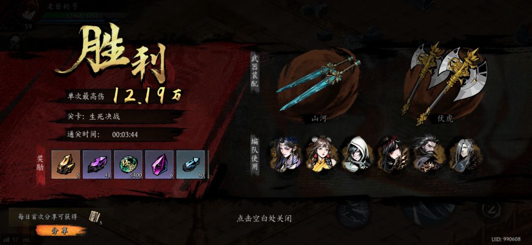 打卡!我的日常闯关! 1