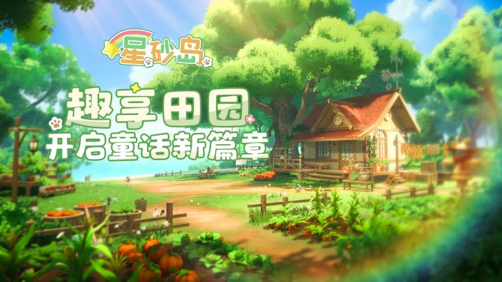 好热闹鸭!我们去PC Gaming Show凑热闹啦!✨截图
