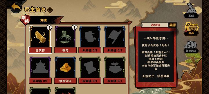 第二次就出了截图