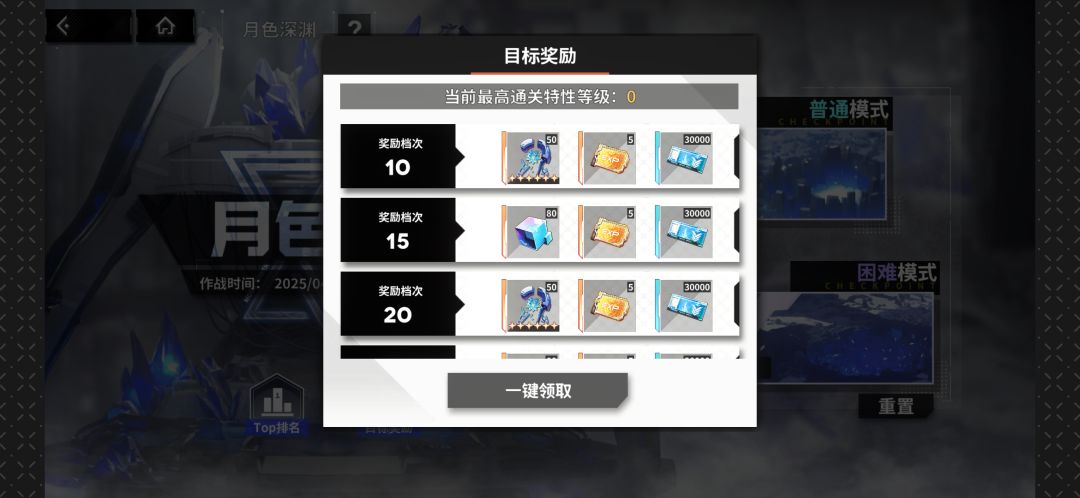 【月色深渊】 2
