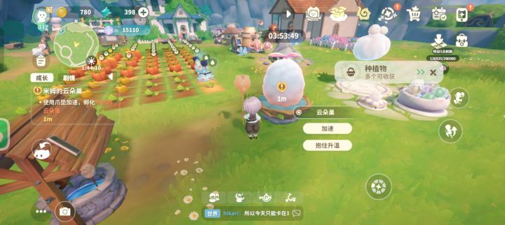完了卡任务了截图