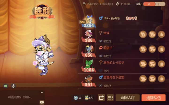 墙期战神就是我截图
