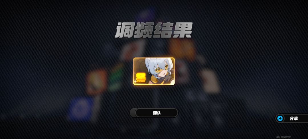 绝区零第一天还不错 1