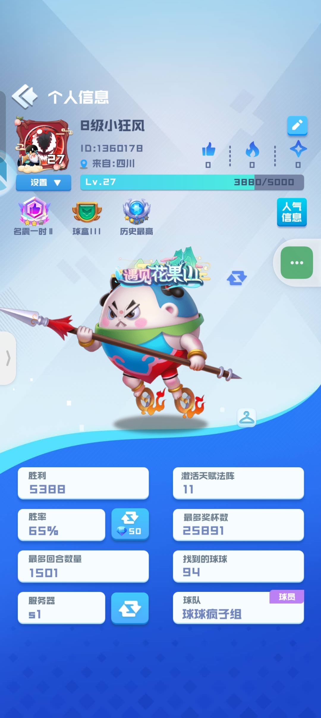 动态图片 1