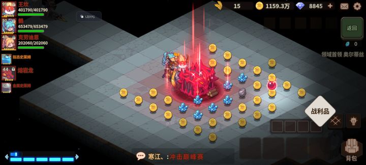 玩了一个半月了 终于打通了截图