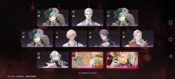 夜幕之下业余攻略-数据论