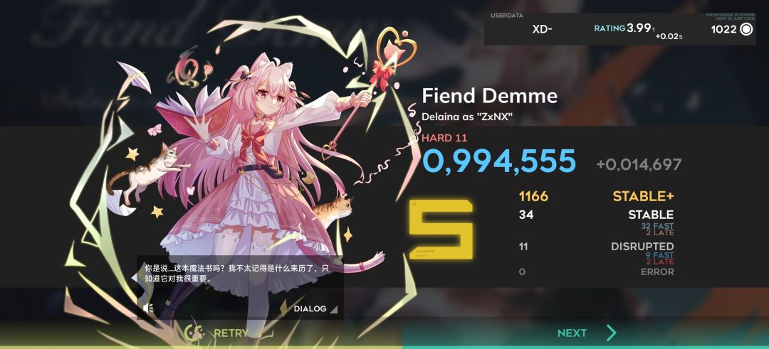 宽判 核磁共振980与FD全连 2